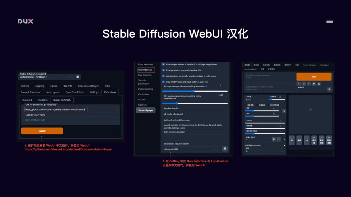 AI 绘画神器 Stable Diffusion 基础教程